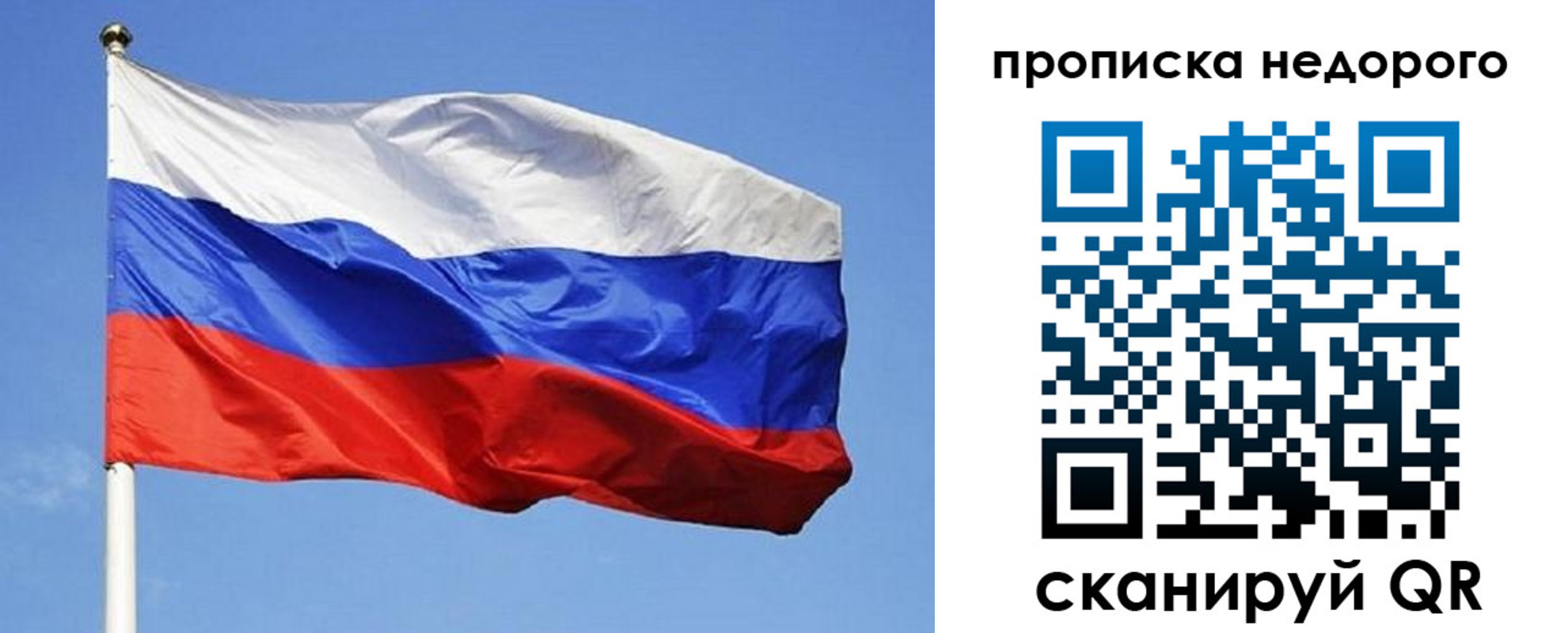 прописка для школы в Котельниче
